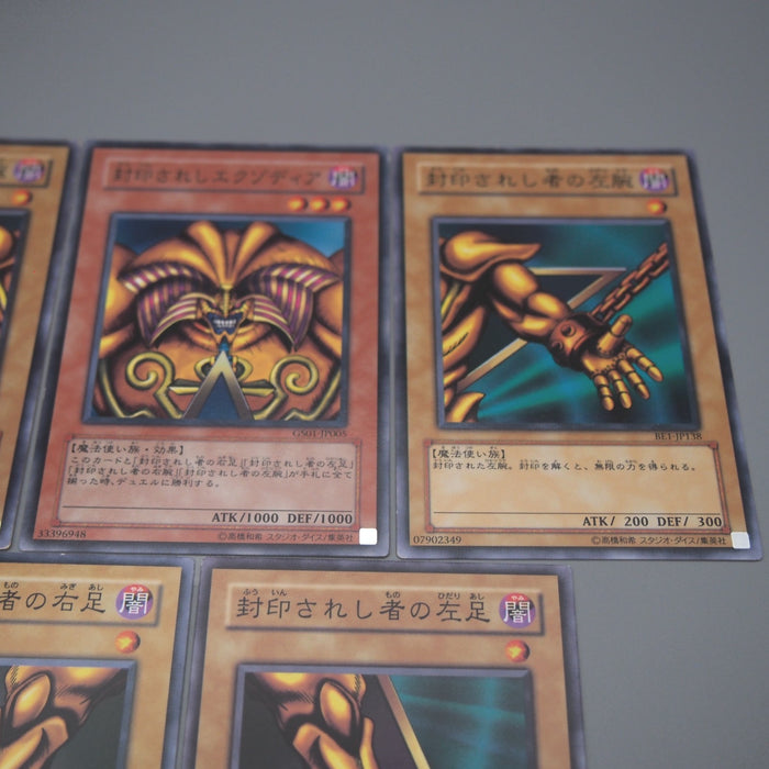 Yu-Gi-Oh Exodia Forbidden One 5 set Common GS01-JP005 BE1 EX Japanese t096 | Merry Japanese TCG Shop