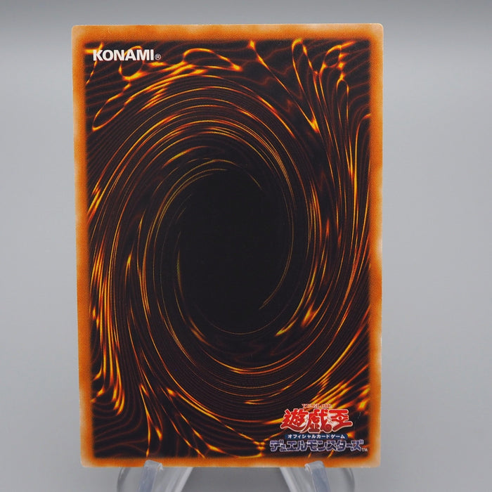 Yu-Gi-Oh Chimeratech Overdragon POTD-JP034 Ultimate 2006 VG Japanese q420 | Merry Japanese TCG Shop