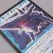 Duel Masters King Tsunami DM-05 S2/S5 Super Rare 2003 EX Japanese t304 | Merry Japanese TCG Shop