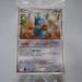 Pokemon Card Munchlax 125/DP-P DOMINO’S PIZZA Unopened Promo 2008 Japanese P191 | Merry Japanese TCG Shop