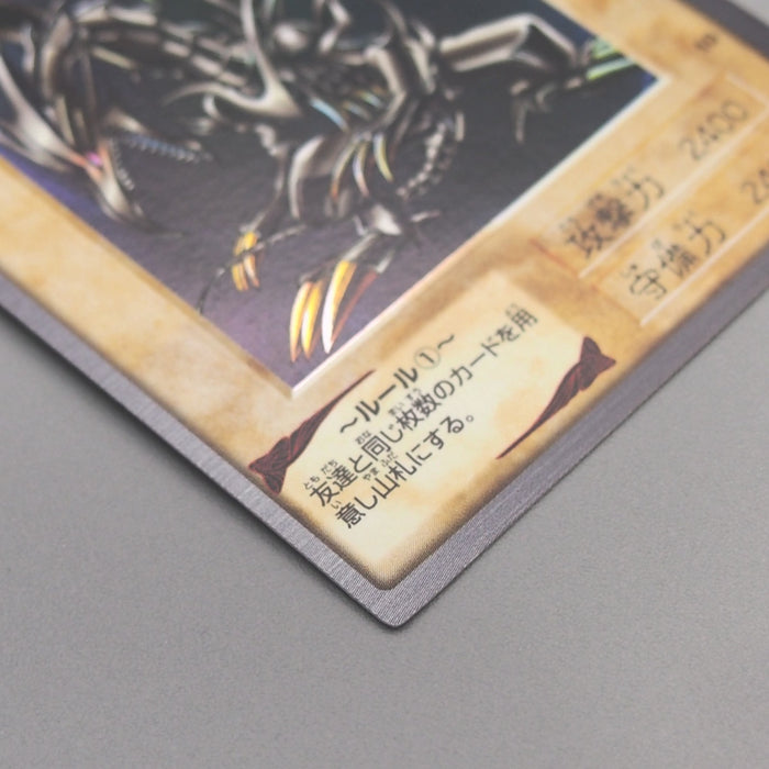 Yu-Gi-Oh BANDAI Red Eyes Black Dragon #10 Super Initial 1998 M-NM Japanese u577 | Merry Japanese TCG Shop