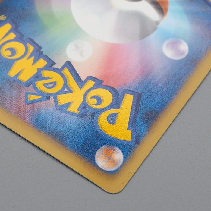 Pokemon Card Hydreigon 057/052 UR BW3 2011 NM-EX Japanese q097 | Merry Japanese TCG Shop