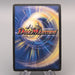 Duel Masters Ballom Emperor, Lord of Demons DMC-55 17/84 EX-VG Japanese u442 | Merry Japanese TCG Shop