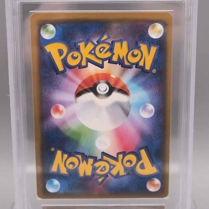 Pokemon Card ARS10 Armored Mewtwo 365/SM-P Promo 2019 PSA Japanese PS624 | Merry Japanese TCG Shop