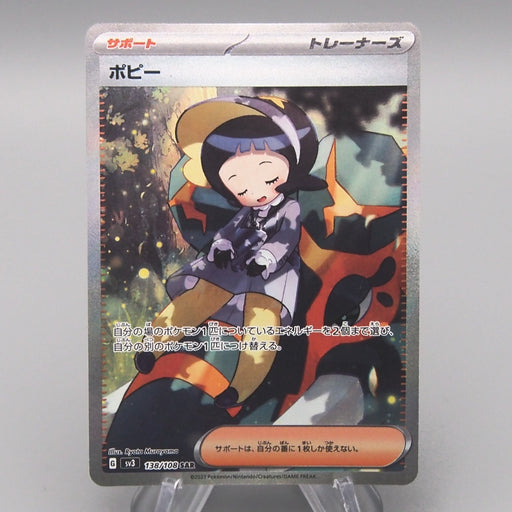 poppy pokemon card Poppy 227/197 PSA 10 - Scarlet & Violet Obsidian Flames - Pokmon TCG