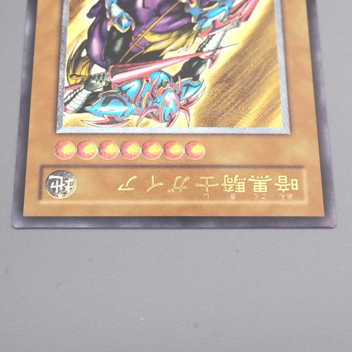 Yu-Gi-Oh Gaia The Fierce Knight PH-52 Ultimate Rare MINT-NM Japanese s817 | Merry Japanese TCG Shop