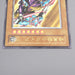 Yu-Gi-Oh Gaia The Fierce Knight PH-52 Ultimate Rare MINT-NM Japanese s817 | Merry Japanese TCG Shop