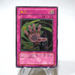 Yu-Gi-Oh Muko Null and Void Relie SOD-JP057 Ultimate Rare NM Japanese j733 | Merry Japanese TCG Shop