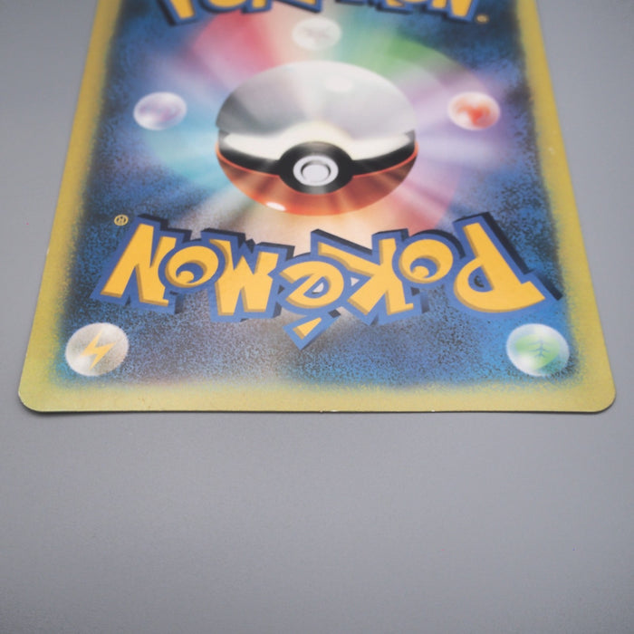 Pokemon Card Celebi The Voice of the Forest Corocoro JUMBO NM-EX Japanese JB92 | Merry Japanese TCG Shop