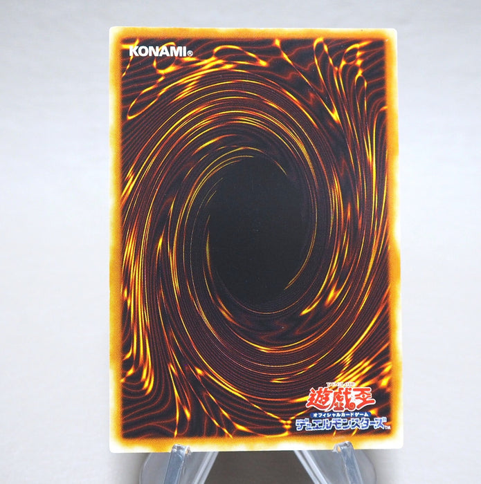 Yu-Gi-Oh Chaos Emperor Dragon Envoy of End BPT-J02 Ultimate EX Japanese n381 | Merry Japanese TCG Shop