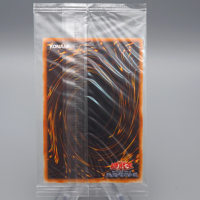 Yu-Gi-Oh Unopened Spell Vanishing PC6-JP005 Promo Sealed Japanese P277 | Merry Japanese TCG Shop