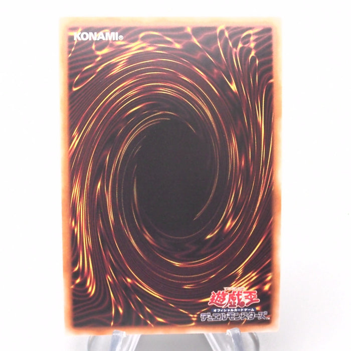Yu-Gi-Oh yugioh Pitty 24TP-JP201 Super Parallel Promo MINT-NM Japanese s677 | Merry Japanese TCG Shop