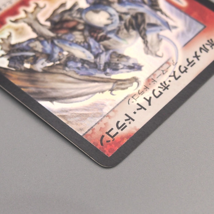 Duel Masters Bolmeteus Steel Dragon DM-06 S8/S10 Super 2003 NM-EX Japanese u534 | Merry Japanese TCG Shop