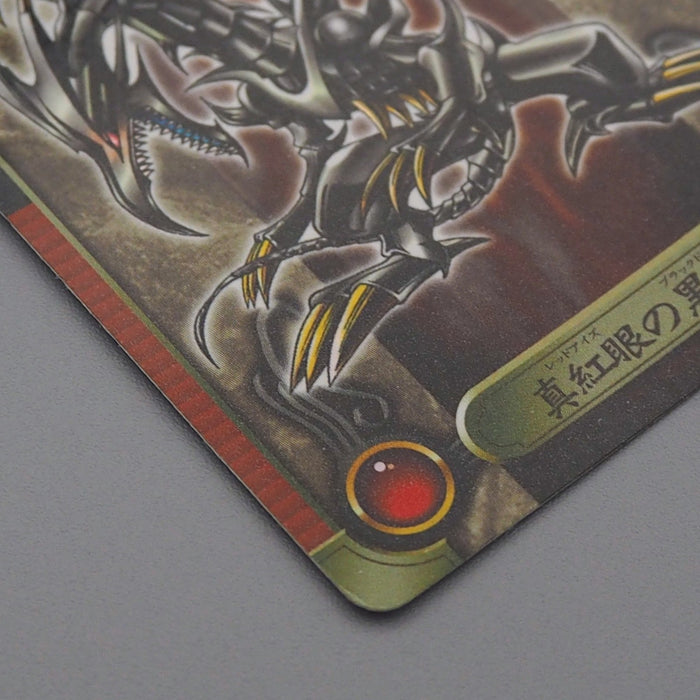 Yu-Gi-Oh BANDAI Sealdass Red-Eyes Black Dragon Holo No.30 1999 Japanese q096 | Merry Japanese TCG Shop