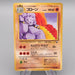 Pokemon Card Graveler Lv.28 No.075 Old Back Holo Rare EX Japanese r915 | Merry Japanese TCG Shop