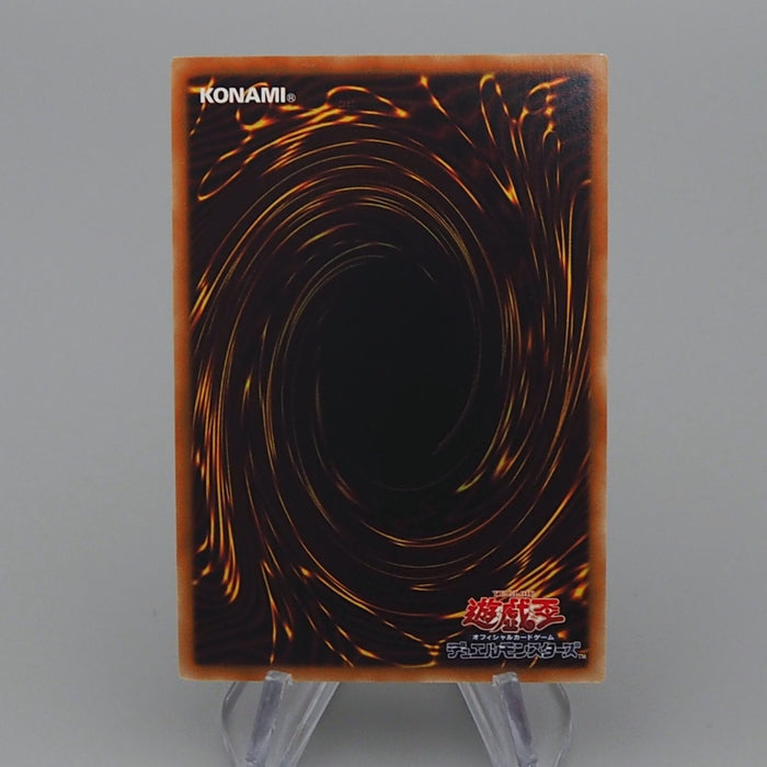 Yu-Gi-Oh God Slifer The Sky Dragon MB01‑JPS01 Millennium Gold MINT Japanese n797 | Merry Japanese TCG Shop