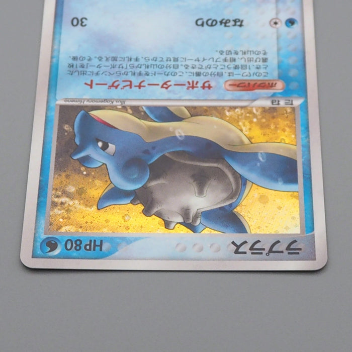 Pokemon Card Lapras 022/086 Holo Rare 1st Edition 2005 EX Japanese r410 | Merry Japanese TCG Shop