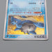 Pokemon Card Lapras 022/086 Holo Rare 1st Edition 2005 EX Japanese r410 | Merry Japanese TCG Shop