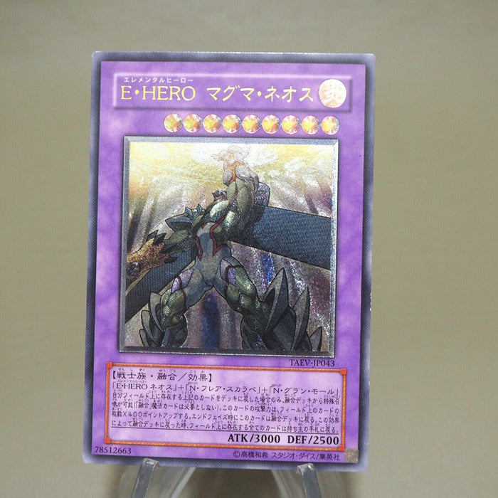 Yu-Gi-Oh Elemental HERO Magma Neos TAEV-JP043 Ultimate EX Japanese k595 | Merry Japanese TCG Shop