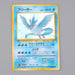 Pokemon Card Articuno No.144 Old Back Holo Rare Near MINT Japanese n826 | Merry Japanese TCG Shop