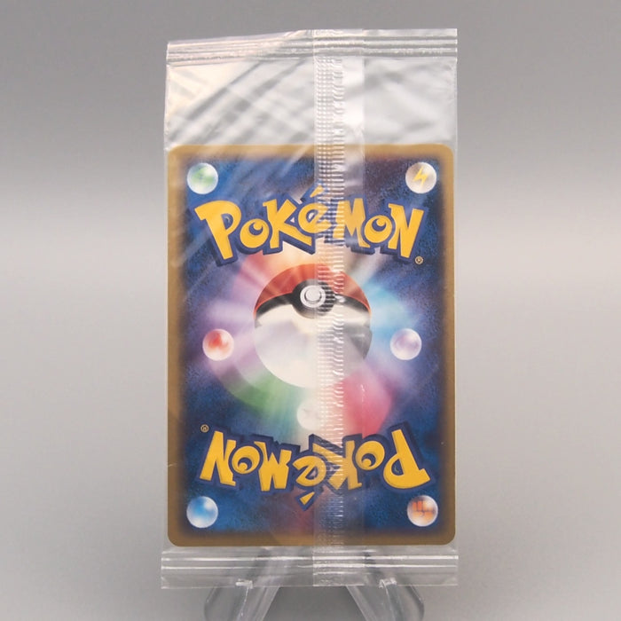 Pokemon Card PokePark's Celebi 044/PCG-P Promo Sealed Unopened Japanese P374 | Merry Japanese TCG Shop