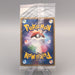 Pokemon Card PokePark's Celebi 044/PCG-P Promo Sealed Unopened Japanese P374 | Merry Japanese TCG Shop