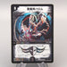 Duel Masters Ballom, Lord of Demons DMX-21 38/70 Super EX Japanese u438 | Merry Japanese TCG Shop