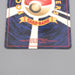 Pokemon Card Entei Lv.38 No.244 Old Back Holo Nintendo VG Japanese s716 | Merry Japanese TCG Shop