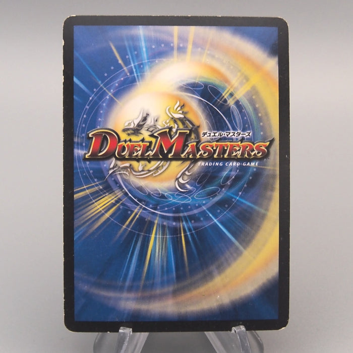 Duel Masters Dorballom, Lord of Demons DMX-21 37/70 2015 EX-VG Japanese u425 | Merry Japanese TCG Shop