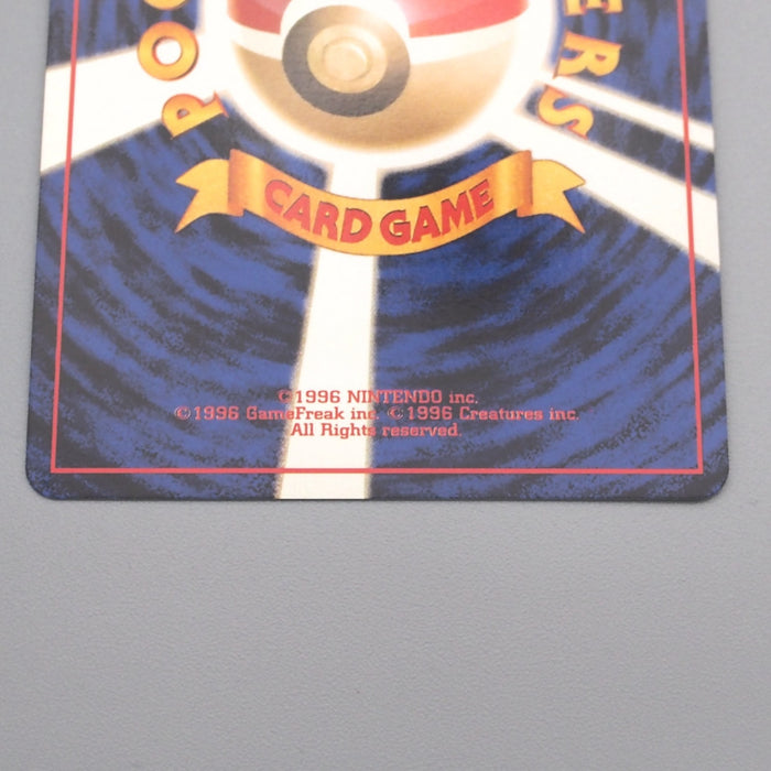 Pokemon Card Hypno Lv.36 No.097 Old Back Nintedo 1997 MINT-NM Japanese s471 | Merry Japanese TCG Shop