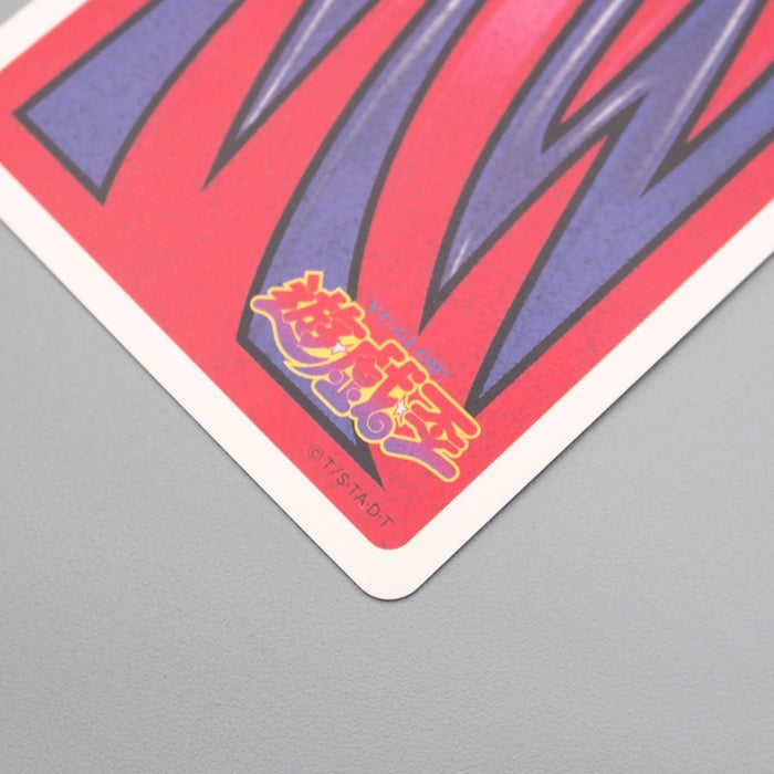 Yu-Gi-Oh Trump Collection Joey Wheeler Poker Card Near MINT Japanese s218 | Merry Japanese TCG Shop