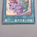 Yu-Gi-Oh Pot of Desires TDIL-JP066 Secret Rare 2016 MINT-NM Japanese s410 | Merry Japanese TCG Shop