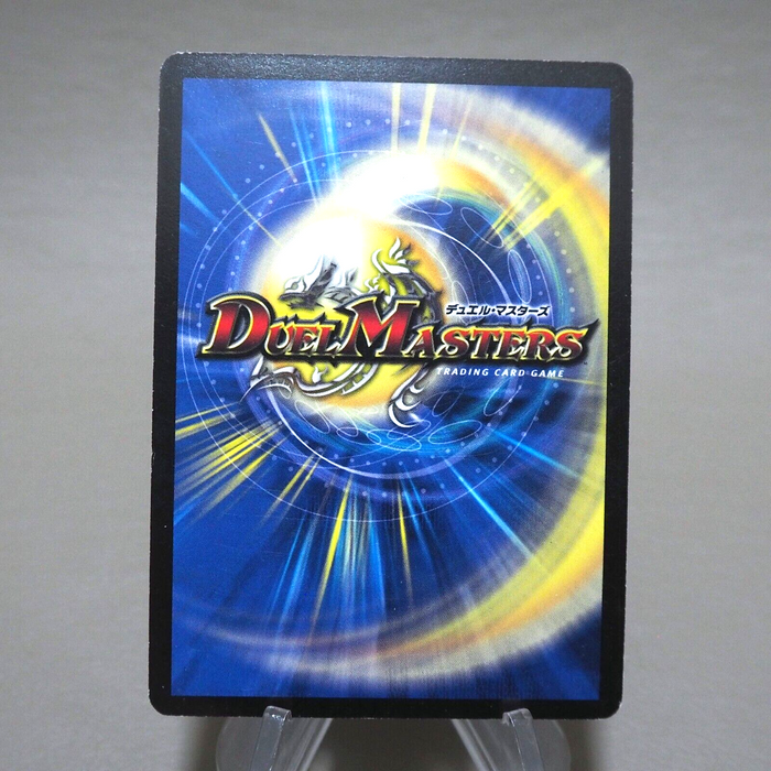 Duel Masters Algros Crusos Super Divine Dragon DM-23 S5/S5 2007 Japanese k304 | Merry Japanese TCG Shop