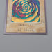 Yu-Gi-Oh BANDAI Polymerization Super Rare Initial No.48 1998 EX-VG Japanese q118 | Merry Japanese TCG Shop