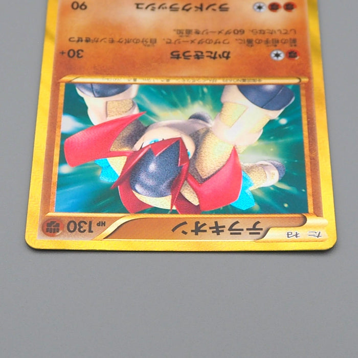 Pokemon Card Terrakion 064/059 UR 1st Edition UR BW6 2012 EX Japanese n940 | Merry Japanese TCG Shop