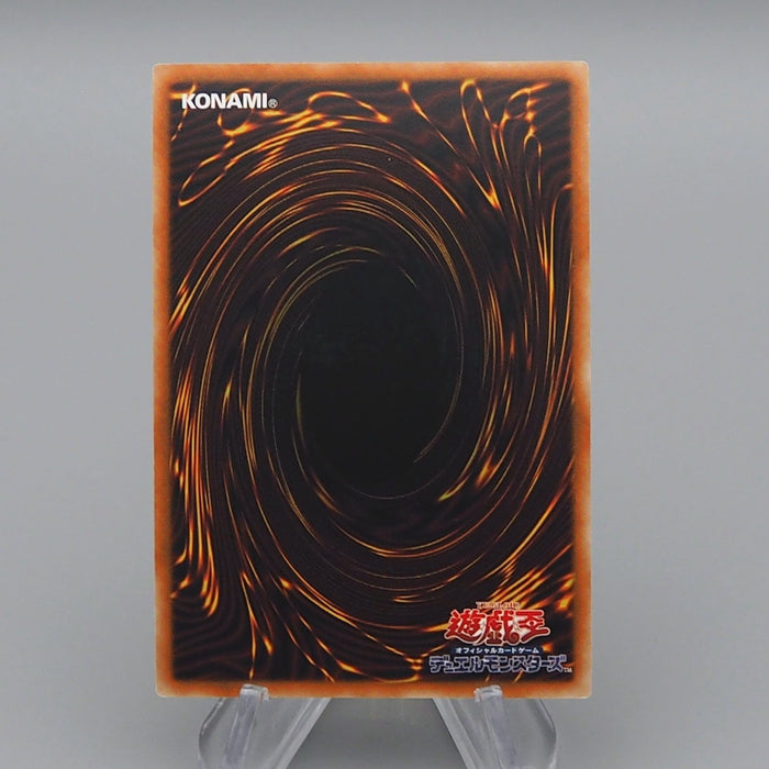 Yu-Gi-Oh Exodia the Forbidden One Ultra Initial Exodia NM-EX Japanese q469 | Merry Japanese TCG Shop