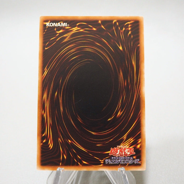 Yu-Gi-Oh Thought Ruler Archfiend TDGS-JP044 Ultimate Rare NM-EX Japanese j260 | Merry Japanese TCG Shop