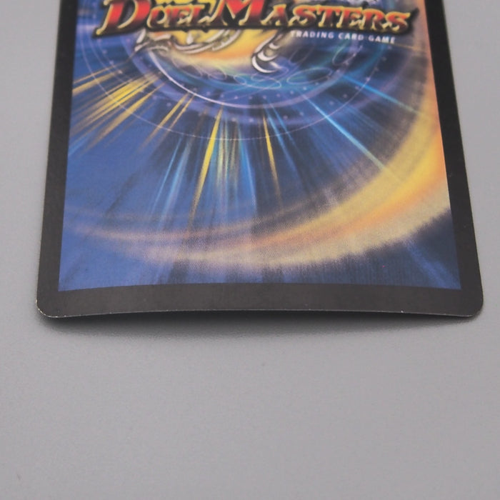 Duel Masters Bolshack Dragon DM-01 8/110 Very Rare 2002 EX Japanese t261 | Merry Japanese TCG Shop