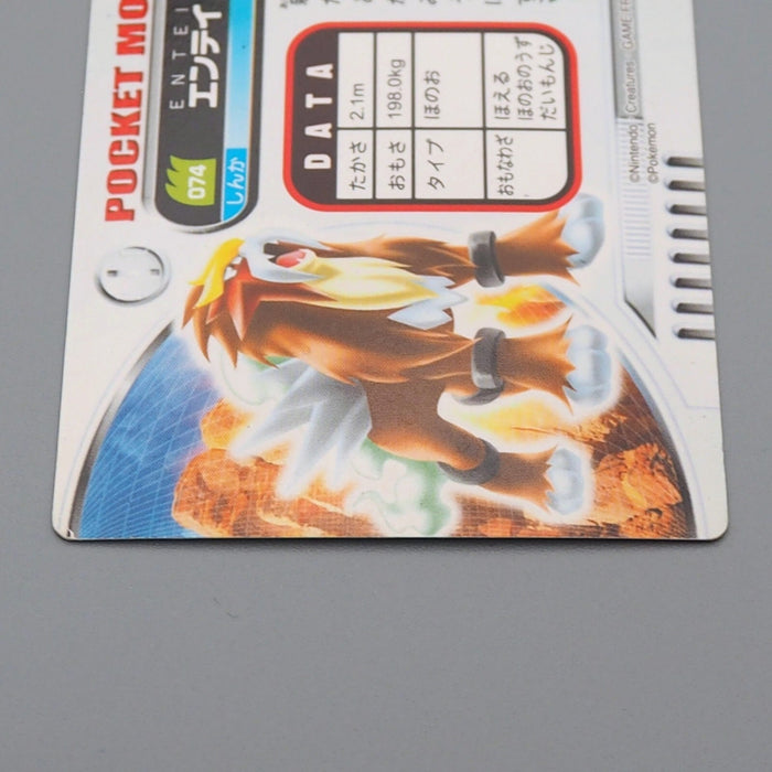 Pokemon Card Zukan Carddass Entei 074 Advanced Holo NM-EX Japanese n730 | Merry Japanese TCG Shop