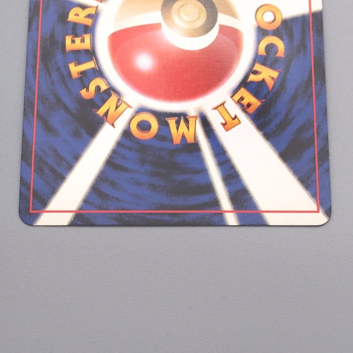 Pokemon Card Hypno Lv.36 No.097 Old Back Nintedo 1997 MINT-NM Japanese s471 | Merry Japanese TCG Shop