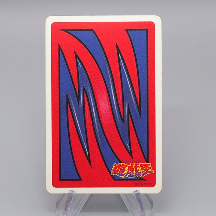 Yu-Gi-Oh Trump Collection Red Hecate Playing Card NM-EX Japanese q908 | Merry Japanese TCG Shop