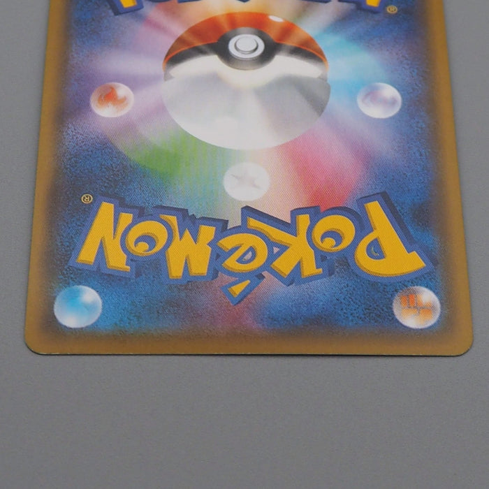 Pokemon Card Glaceon VMAX s6a 090/069 HR 2021 NM-EX Japanese r292 | Merry Japanese TCG Shop