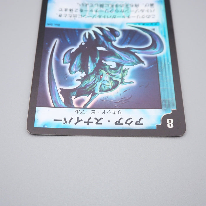 Duel Masters Aqua Sniper DM-01 S3/S10 Super 2002 1st Edition EX Japanese q867 | Merry Japanese TCG Shop