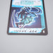 Duel Masters Aqua Sniper DM-01 S3/S10 Super 2002 1st Edition EX Japanese q867 | Merry Japanese TCG Shop