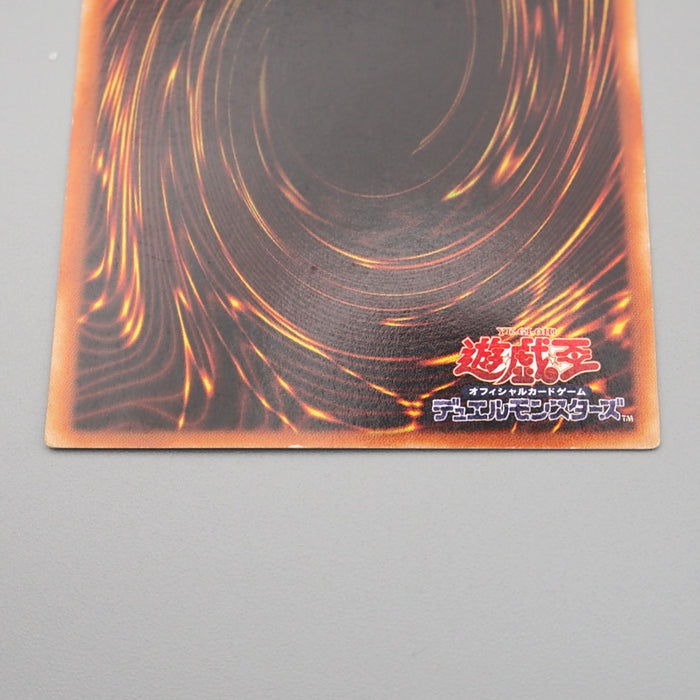 Yu-Gi-Oh yugioh Exchange DL2-136 Ultimate Rare EX-VG Japanese s157 | Merry Japanese TCG Shop