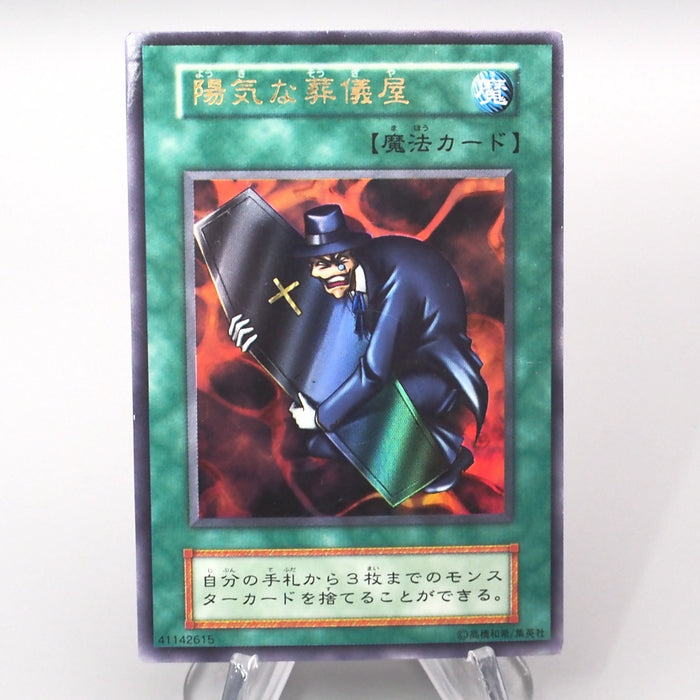 Yu-Gi-Oh The Cheerful Coffin Initial Ultra Rare Vol.5 Excellent Japanese s830 | Merry Japanese TCG Shop