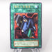 Yu-Gi-Oh The Cheerful Coffin Initial Ultra Rare Vol.5 Excellent Japanese s830 | Merry Japanese TCG Shop