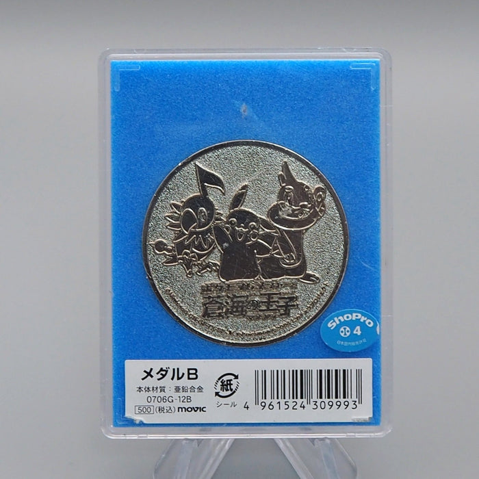Pokemon Manaphy Mantine Silver Medal Movie Promo 2006 Japan CN040 | Merry Japanese TCG Shop