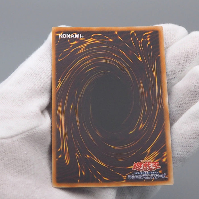 Yu-Gi-Oh Cyber End Dragon CRV-JP036 Ultimate Rare 2005 Near MINT Japanese q670 | Merry Japanese TCG Shop