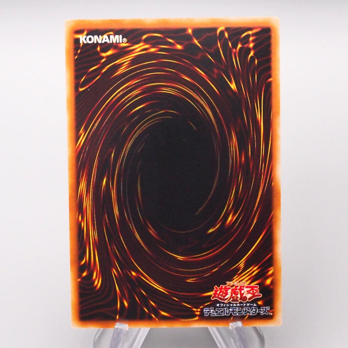 Yu-Gi-Oh Horus the Black Flame Dragon LV6 SOD-JP007 Ultimate NM-EX Japanese s320 | Merry Japanese TCG Shop